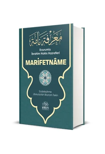 Marifetname (Erzurumlu İbrahim Hakkı Hazretleri)