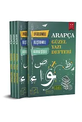 Arapça Güzel Yazı Defteri Uygulamalı Alıştırmalı Kılavuz Çizgili