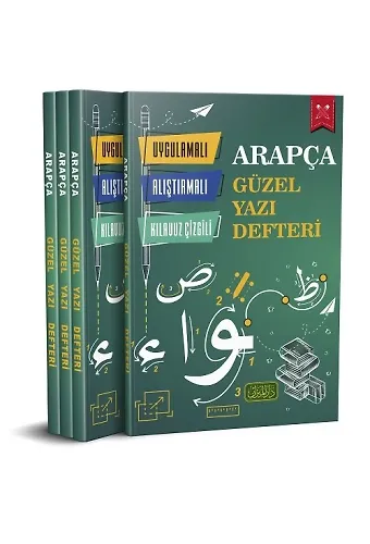 Arapça Güzel Yazı Defteri Uygulamalı Alıştırmalı Kılavuz Çizgili