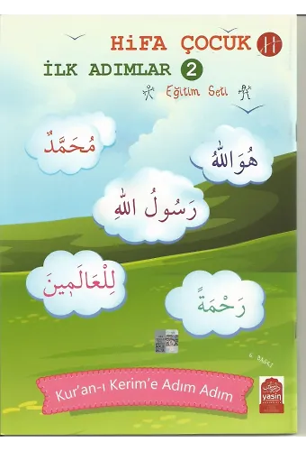 Hifa Çocuk İlk Adımlar Renkli Elif Cüzü Kuranı Kerime Adım Adım