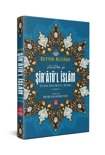 Şiratül İslam Tercümesi