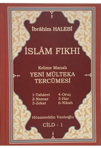 İslam Fıkhı Kelime Manalı Mülteka Tercümesi Cilt 1