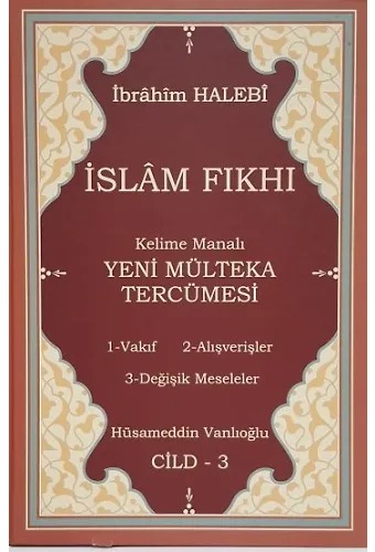 İslam Fıkhı Kelime Manalı Mülteka Tercümesi Cilt 3