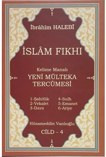 İslam Fıkhı Kelime Manalı Yeni Mülteka Tercümesi Cilt 4