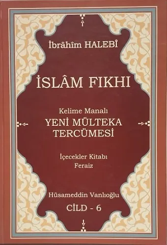 İslam Fıkhı Kelime Manalı Mülteka Tercümesi Cilt 6