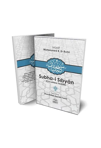 Subha-İ Sıbyan / En Küçük Lugat