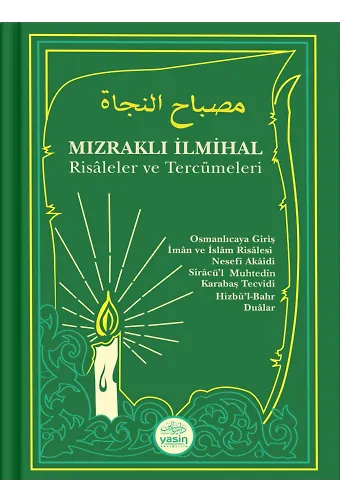 Mızraklı İlmihal Risaleler Ve Tercümeleri (Renksiz Baskı - Ciltli)