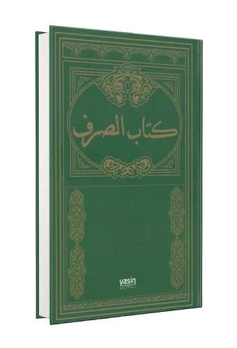 Kitabüs Sarf | Sarf Cümlesi - Emsile Bina Maksut İzzi