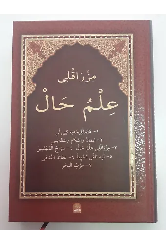 Misbahu En-Necat (Yeni Dizgi Mızraklı İlmihal)