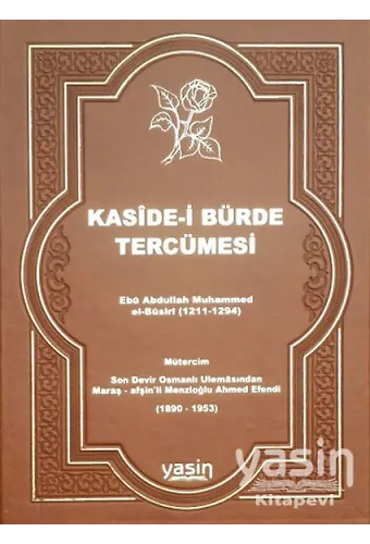 Kaside-İ Bürde Tercümesi Deri Cilt