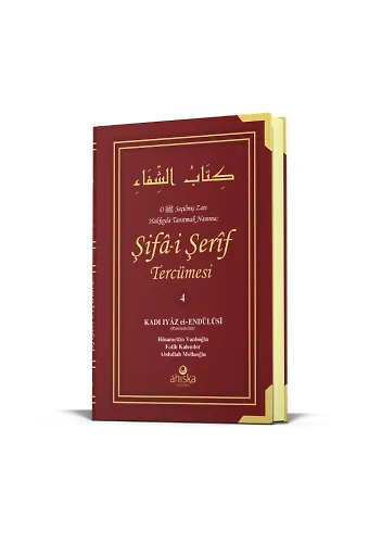 Şifai Şerif Tercümesi 4. Cilt