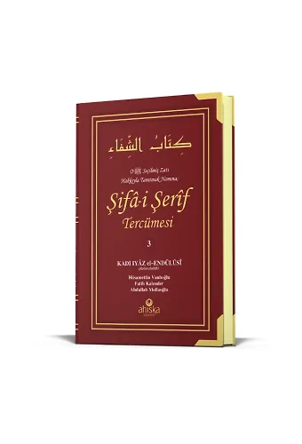 Şifai Şerif Tercümesi 3. Cilt