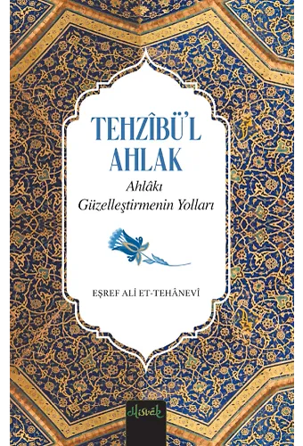 Ahlakı Güzelleştirmenin Yolları (Tehzibül Ahlak Tercümesi)
