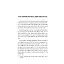 Yeni İslam Müctehidlerinin Kıymeti İlmiyyesi (Musa Carullah Bigiyef’e Reddiye) - Şeyhülislam Mustafa Sabri Efendi