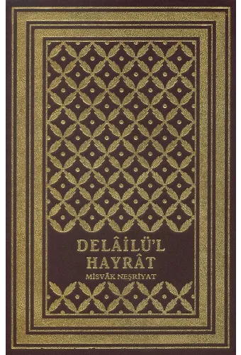Delailül Hayrat Tıpkı Basım (Yaldızlı Termo Deri Cilt, Kuşe Kağıt, Renkli)