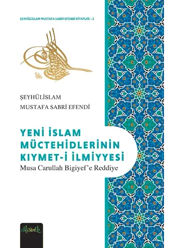 Yeni İslam Müctehidlerinin Kıymeti İlmiyyesi (Musa Carullah Bigiyef’e Reddiye) - Şeyhülislam Mustafa Sabri Efendi