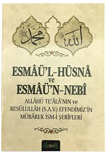 Esmaü’l-Hüsna Ve Esmaü’n-Nebi