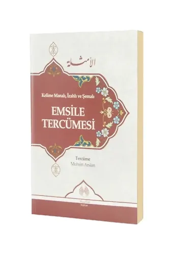 Kelime Manalı İzahlı Ve Şemalı Emsile Tercümes