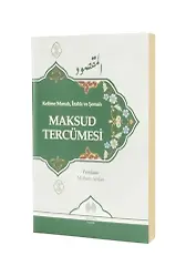 Kelime Manalı, İzahlı Ve Şemalı Maksud Tercümesi