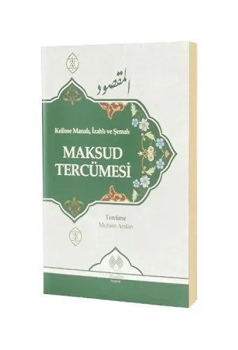 Kelime Manalı, İzahlı Ve Şemalı Maksud Tercümesi