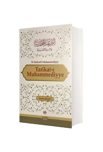 Tarikati Muhammediye - İmam Birgivi