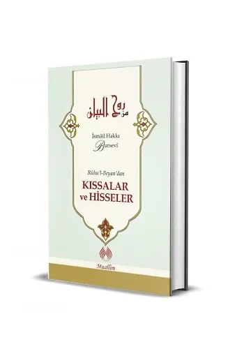 Ruhul Beyandan Kıssalar Ve Hisseler