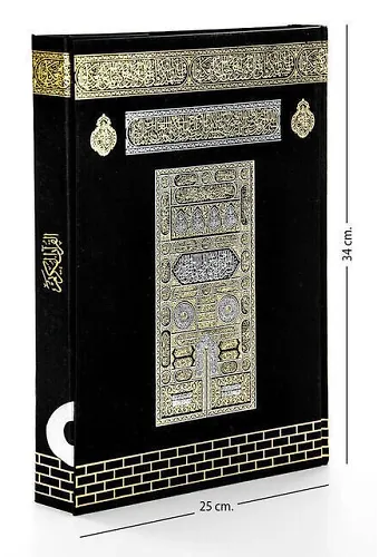 Kabe Desenli Kuranı Kerim Cami Boy
