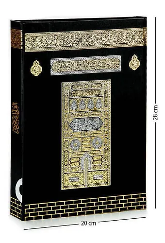 Kabe Desenli Kuranı Kerim Rahle Boy