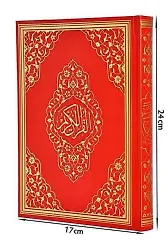 Kuranı Kerim Orta Boy Bilgisayar Hatlı 058 Kırmızı