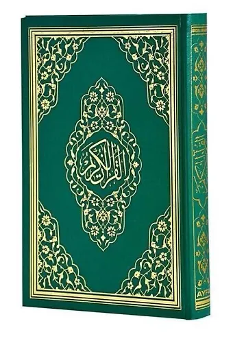 Kuranı Kerim Hafız Boy Mühürlü 057 Yeşil