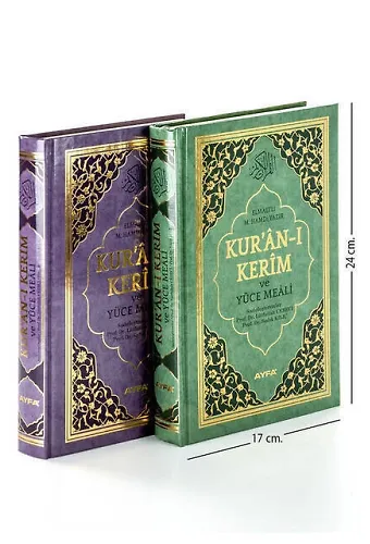 Kuranı Kerim Ve Yüce Meali - Arapça Ve Meal - Orta Boy Bilgisayar Hatlı