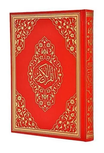 Kuranı Kerim Cami Boy Mühürlü 060 Kırmızı