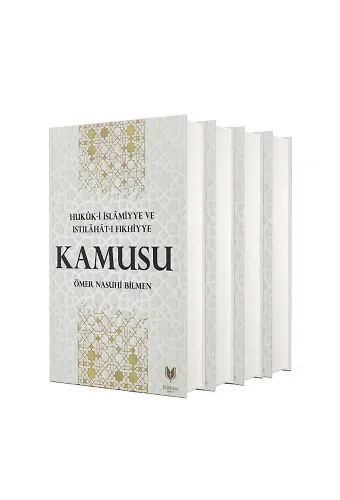 Hukuki İslamiyye Ve Istılahatı Fıkhiyye Kamusu 4 Cilt Takım