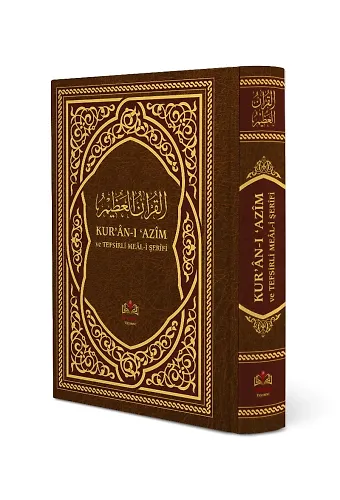 Kur'an-I Azim Ve Tefsirli Meali Şerifi (Rahle Boy Sert Kapak Ciltli) Türkçe - Arapça