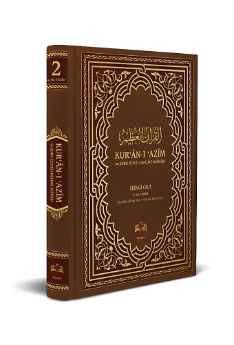 Kuranı Azim Ve Soru Edatlı Kelime Manası 2. Cilt