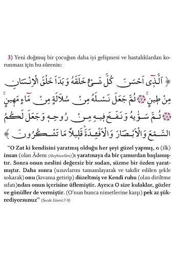 Yeni Doğmuş Bebeğin Daha İyi Gelişmesi Ve Korunması İçin Yazılacak Ayetler
