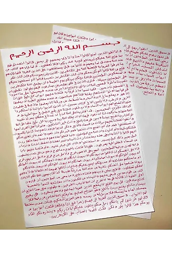 Safranla Yazılmış Fetih Ayetleri