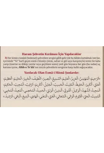 Haram Şehvetini Dizginlemek İçin Yazılacak Ayetler