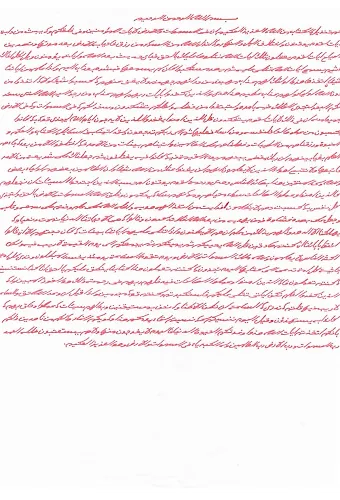 Safranla Yazılmış Casiye Suresi