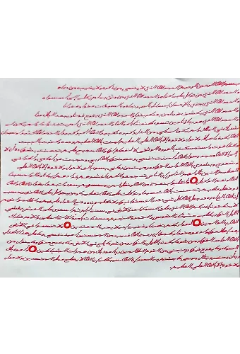 Cinleri Uzaklaştırmak Ve Büyülerin İptali İçin Sığınma Duası