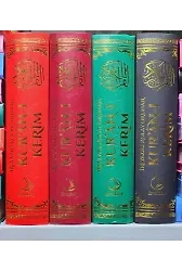 İri Yazılı Kolay Okunan Kuranı Kerim - Orta Boy
