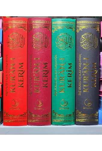 İri Yazılı Kolay Okunan Kuranı Kerim - Orta Boy