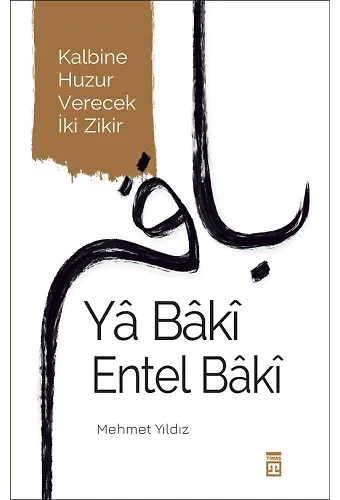 Ya Baki Entel Baki