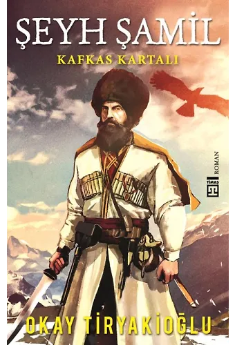 Şeyh Şamil