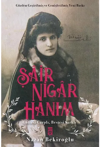Şair Nigar Hanım