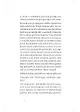 Sayfa 6