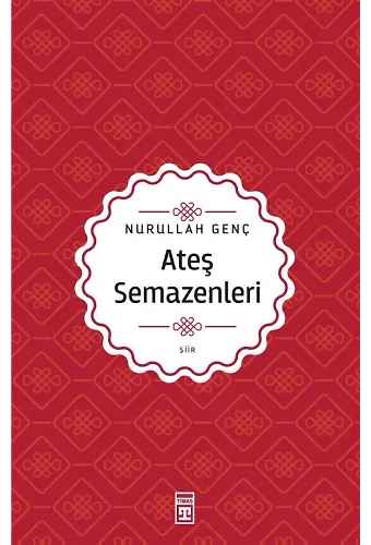 Ateş Semazenleri