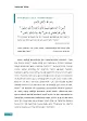 Sayfa 5
