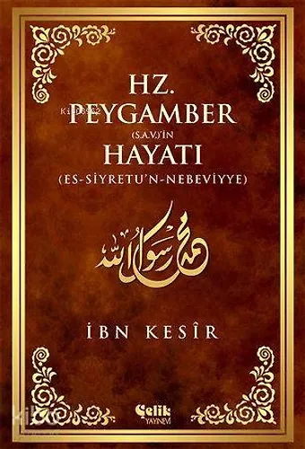 Hz. Peygamber (S.a.v.)'İn Hayatı