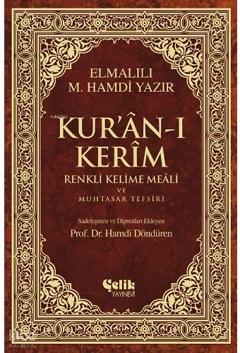 Kur'ân-I Kerîm Renkli Kelime Meâli Ve Muhtasar Tefsiri (Orta Boy)